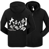 Playerunknown's Battlegrounds PUBG Hoodies